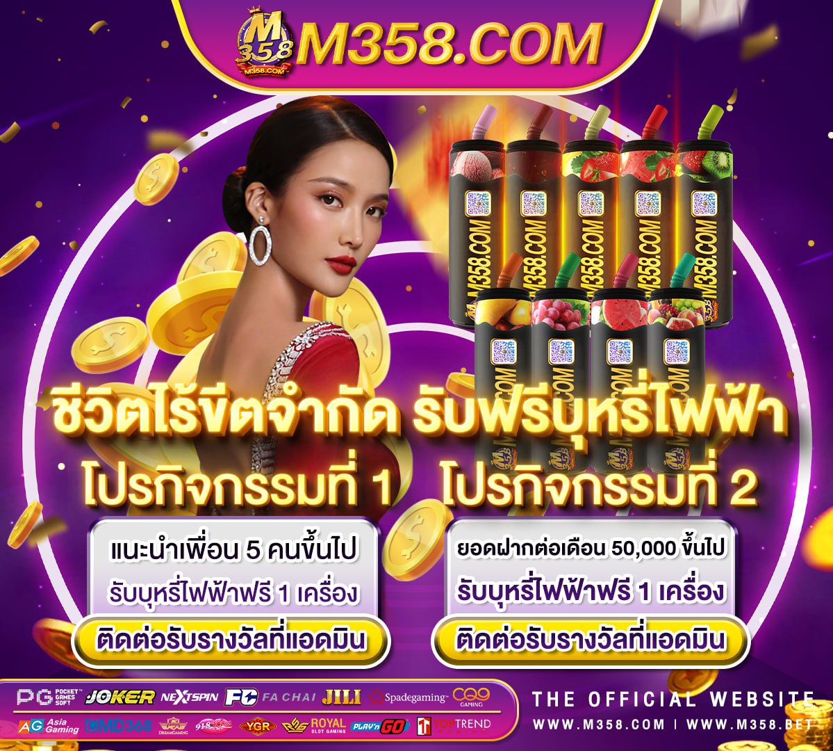 sagame66 เครดิตฟรี ล่าสุดประทวง